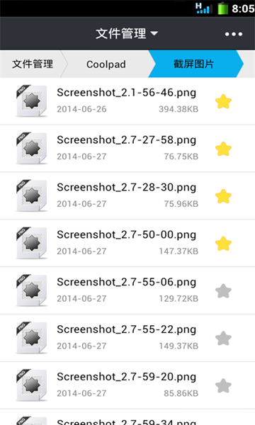 知行文管 v100.4.0 安卓版 0