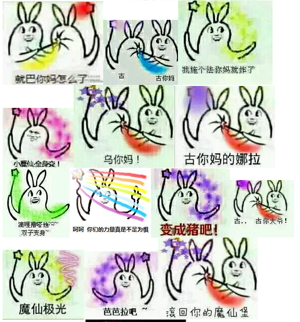 巴拉拉小魔仙金館長qq表情包  0