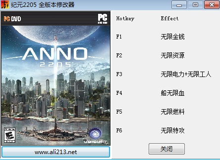 紀(jì)元2205全版本6項(xiàng)修改器 v1.0 綠色版 0