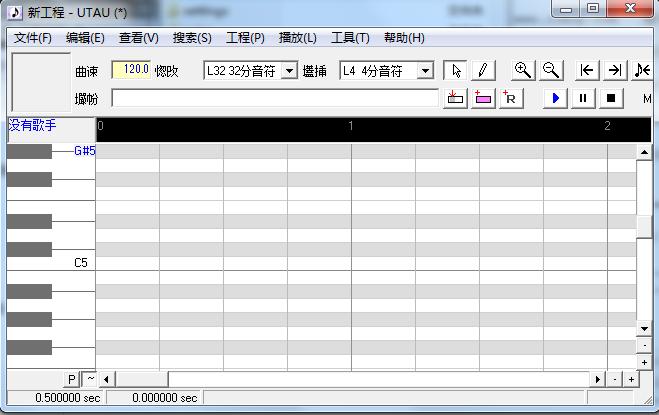 utau歌聲合成軟件 v0.4.18 綠色漢化版 0