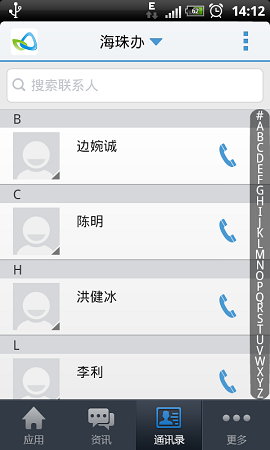玄訊快銷100等定位 vE7.0.1 安卓版 1