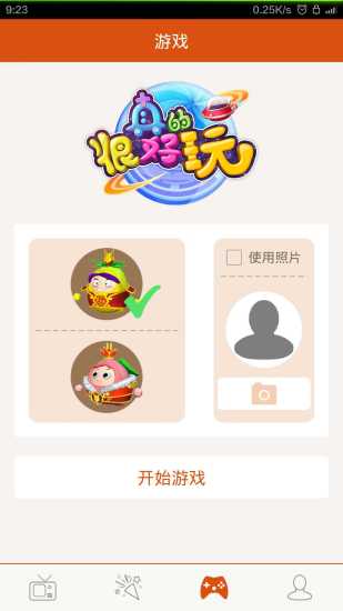 拇指動(dòng)漫(動(dòng)畫(huà)制作) v1.0.4 安卓版 0