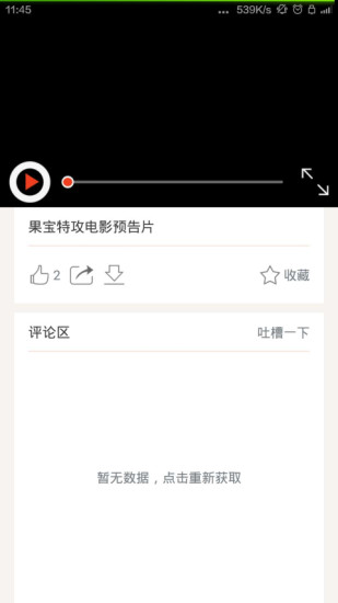 拇指動(dòng)漫(動(dòng)畫(huà)制作) v1.0.4 安卓版 2