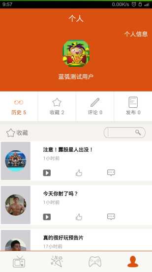 拇指動(dòng)漫(動(dòng)畫(huà)制作) v1.0.4 安卓版 1