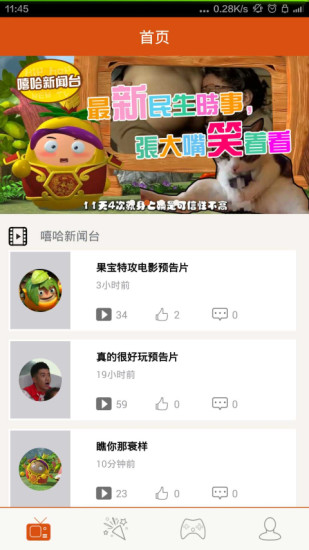 拇指動(dòng)漫(動(dòng)畫(huà)制作) v1.0.4 安卓版 3