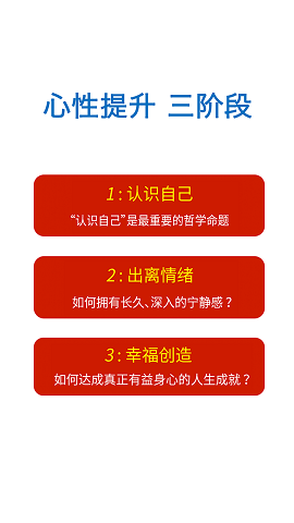 明德塾微課 v2.3.2 安卓版 0