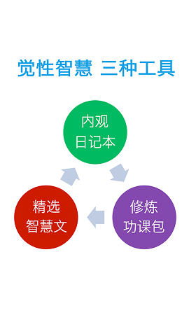 明德塾微課 v2.3.2 安卓版 1