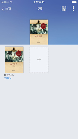 寧波手機閱讀 寧波手機閱讀app下載