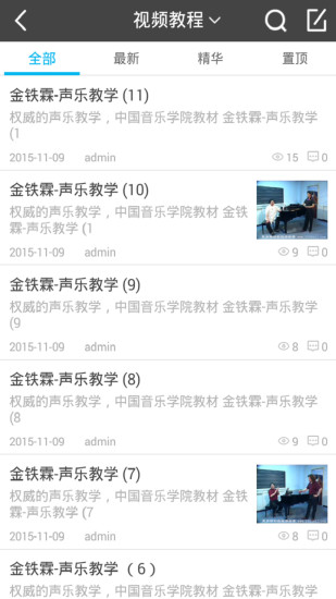 藝術(shù)之家app