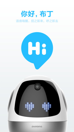 布丁機器人手機客戶端 v6.8.1.0 安卓版 0