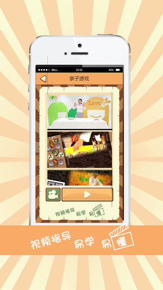 麥麥育兒機(jī)器人電腦版 v3.6 官方pc版 0