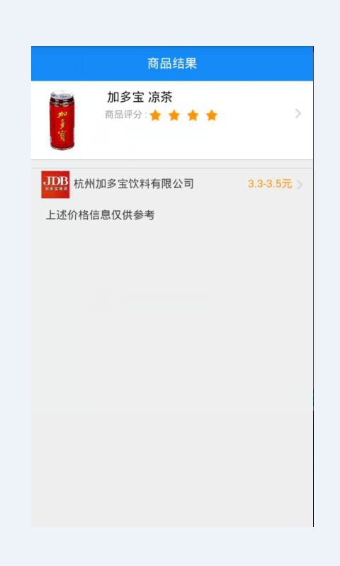 奇查手機(jī)版(掃碼購(gòu)物) v3.01 安卓版 1