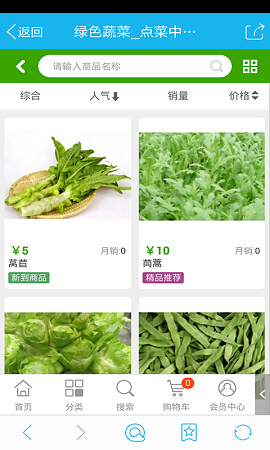 柳堤春 柳堤春app下载