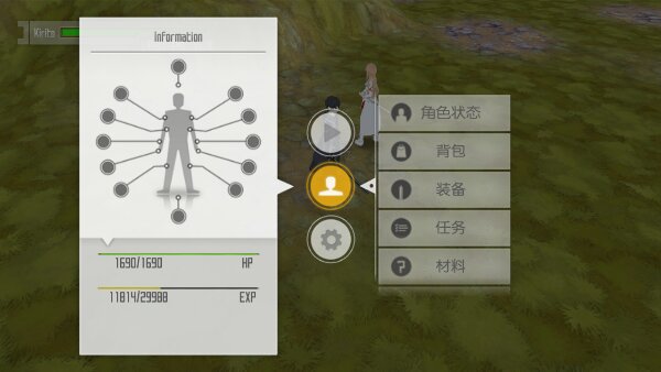 刀劍神域創(chuàng)世神與勇者(刀劍神域游戲) v0.1.4 測(cè)試版 0