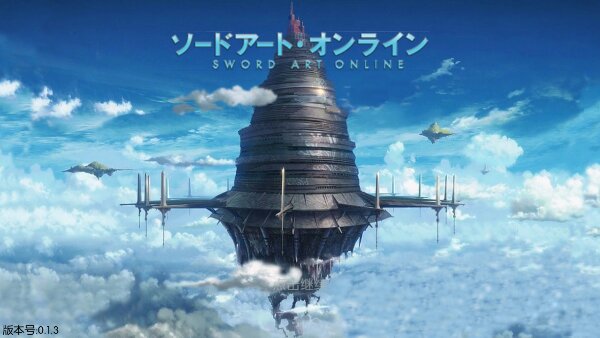 創(chuàng)世神與勇者最新版 刀劍神域創(chuàng)世神與勇者