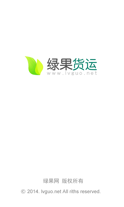 綠果貨運(yùn) v1.0 安卓版 0