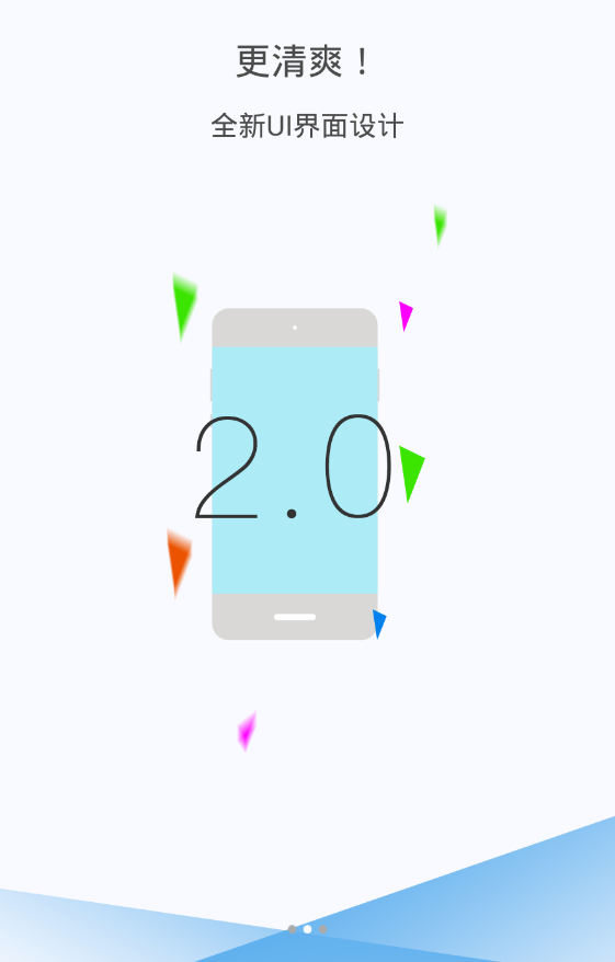 遵义人社通 v3.1.3 安卓版1