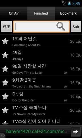 韓劇觀看(K-DRAMA) v1.1.0 安卓版 3