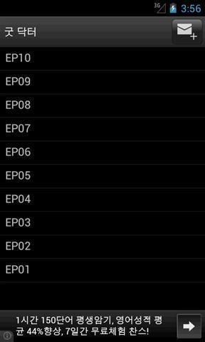 韓劇觀看app下載