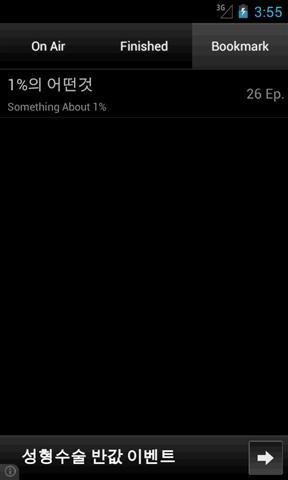 韓劇觀看(K-DRAMA) v1.1.0 安卓版 2