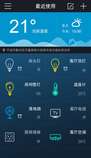 脈樂屋 v1.0.3 安卓版 0