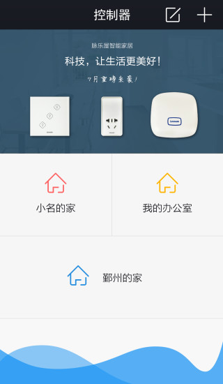 脈樂屋 v1.0.3 安卓版 1