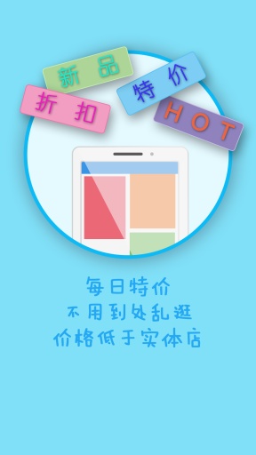 后街(桐城生活服務(wù)平臺) v1.1.34 安卓版 0