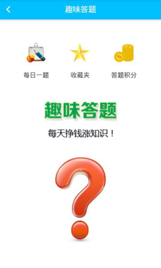 智慧城管 v1.1.18 安卓版0