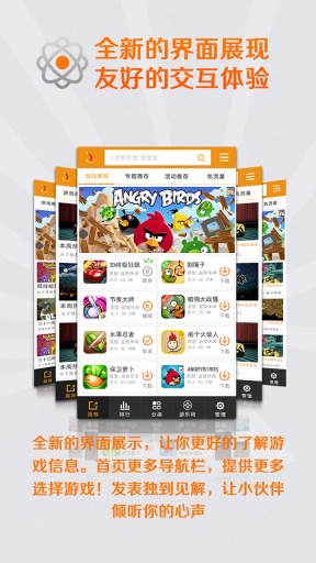 聯(lián)通手游 v3.0 安卓版 0