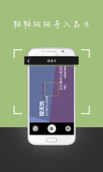 無(wú)憂(yōu)精英網(wǎng) v6.10.01 安卓版 0