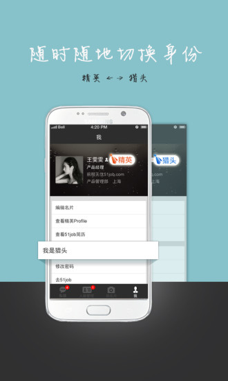 無(wú)憂(yōu)精英網(wǎng) v6.10.01 安卓版 3