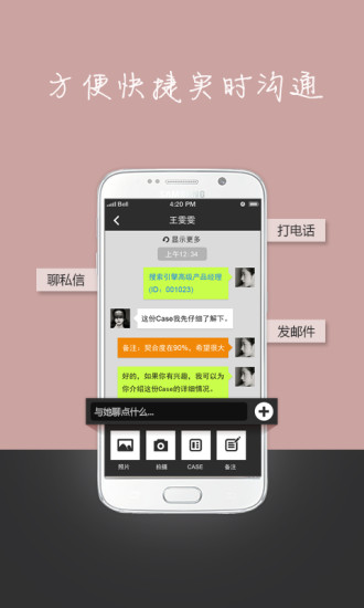 無(wú)憂(yōu)精英網(wǎng) v6.10.01 安卓版 2
