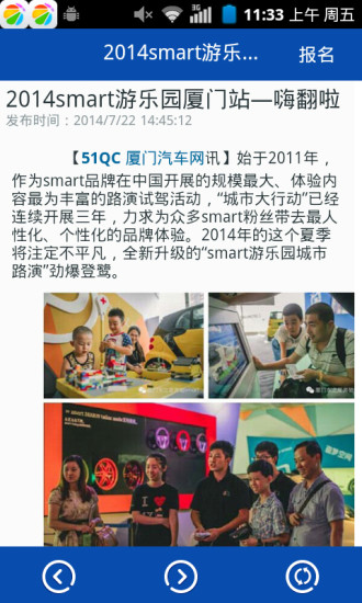 51車管家 v1.1 安卓版 2