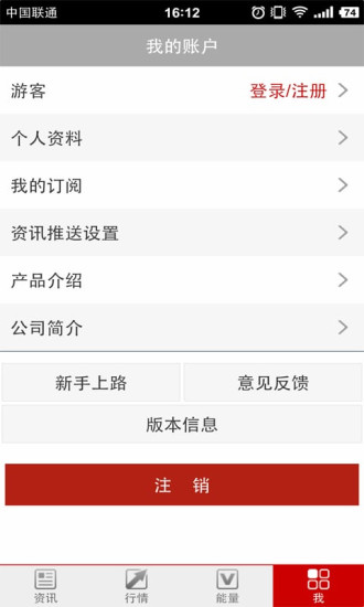 事件驅(qū)動(炒股資訊) v1.0.1.0 安卓版 0