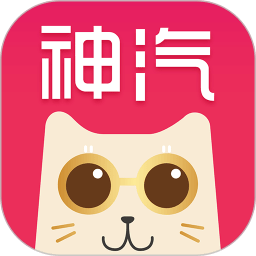 神汽在線(汽配商城)