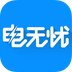 電無(wú)憂