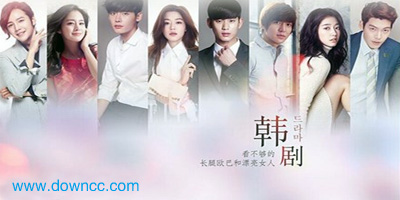 韓劇app