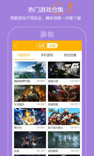 錄丫錄軟件 v1.0.2 安卓版 0