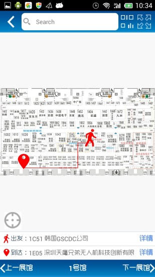 掌上高交會 v3.0.0 安卓版 2