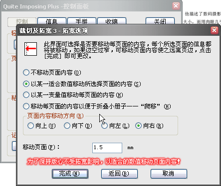 pdf增效工具插件