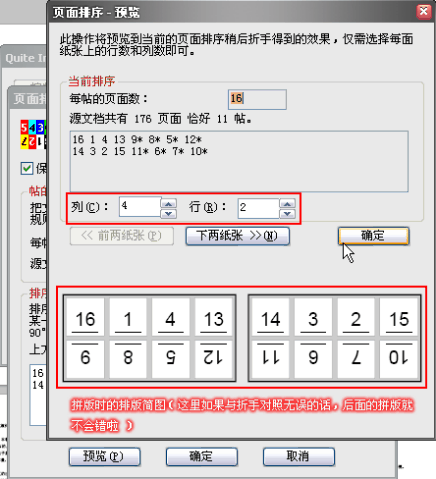 pdf增效工具插件