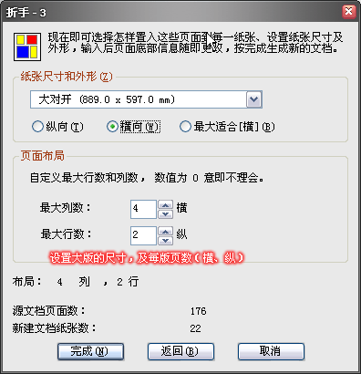 pdf增效工具插件