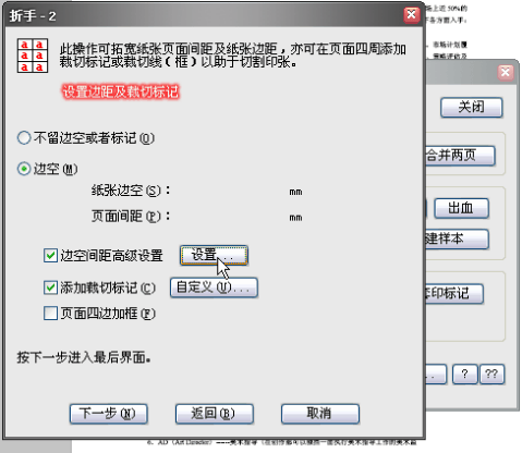 pdf增效增强插件