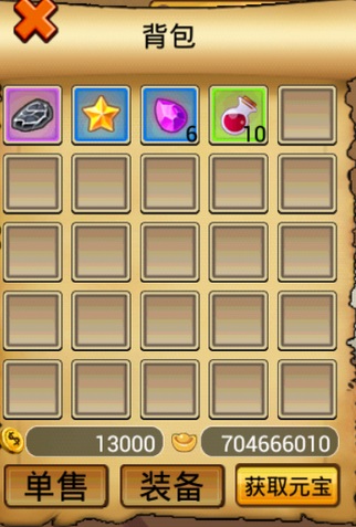 通天魔塔無限元寶版