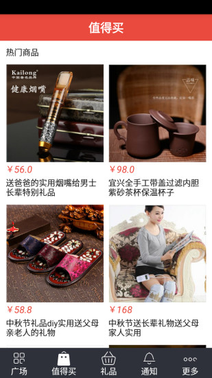 我是住校生軟件 v4.1.6 安卓版 1