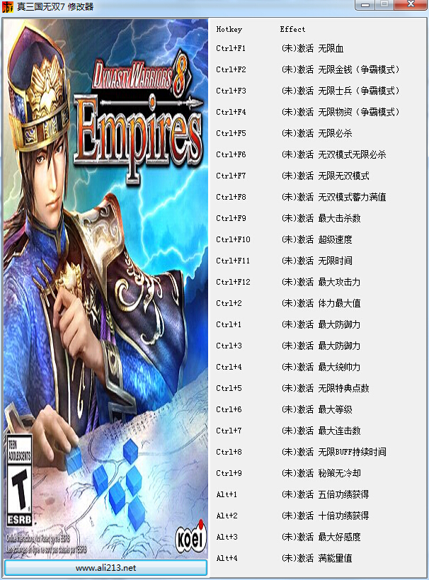 真三國(guó)無雙7帝國(guó)多功能修改器 +24 綠色版 0