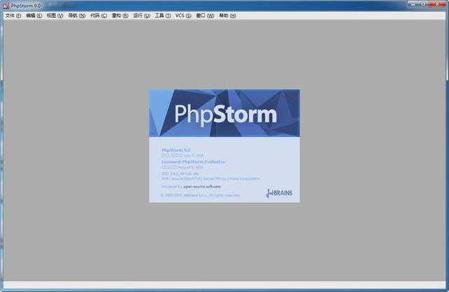phpstorm9.0.2中文漢化包 v9.0.2.0 最新版 0