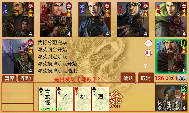 excel殺素材包 龍魂版 1