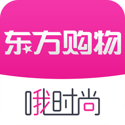 東方購物哦時尚