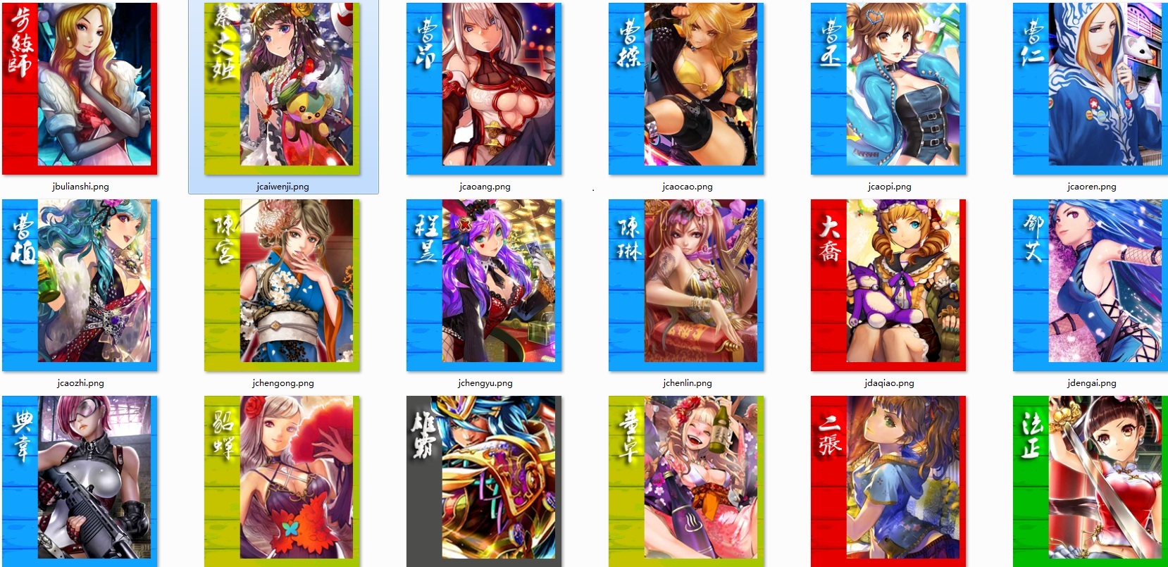 excel殺娘化素材包  0